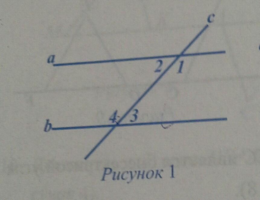 Угол 4 5. A//B C секущая угол 2 4/5 угла 1. Угол 3 4 5. A//B, C- секущая. Угол 1: угол 2= 4:5. найти угол 1, 2. A B С секущая найти углы 1,2,3.