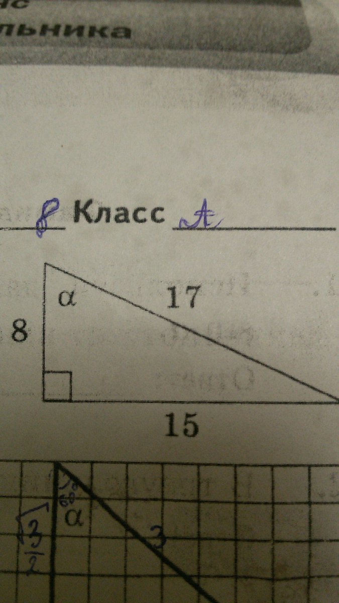 Используя данные рисунка найдите сd abc odc