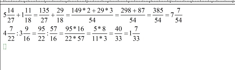 Вычислите 5 24 6 11. Вычислите 51/25 8/25. Вычислите 3-9 9-4/27-7. Вычислите 51/25 8/25+9/20 -64/35 5/4. Вычислите (1/5а+7 - 1/5а-7)×(25а^2-49).