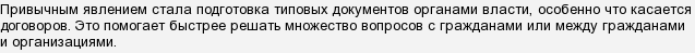 почему заготовку называют рыбой. Смотреть фото почему заготовку называют рыбой. Смотреть картинку почему заготовку называют рыбой. Картинка про почему заготовку называют рыбой. Фото почему заготовку называют рыбой