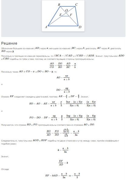 Известно что mk. Найдите длину MB если в трапеции MNPK MK 24 NP 18 BP 12. Найдите длину отрезка МВ если. Найдите длину MB если в трапеции MNPK MK 24. Найдите длину отрезка МВ В трапеции MNPK.