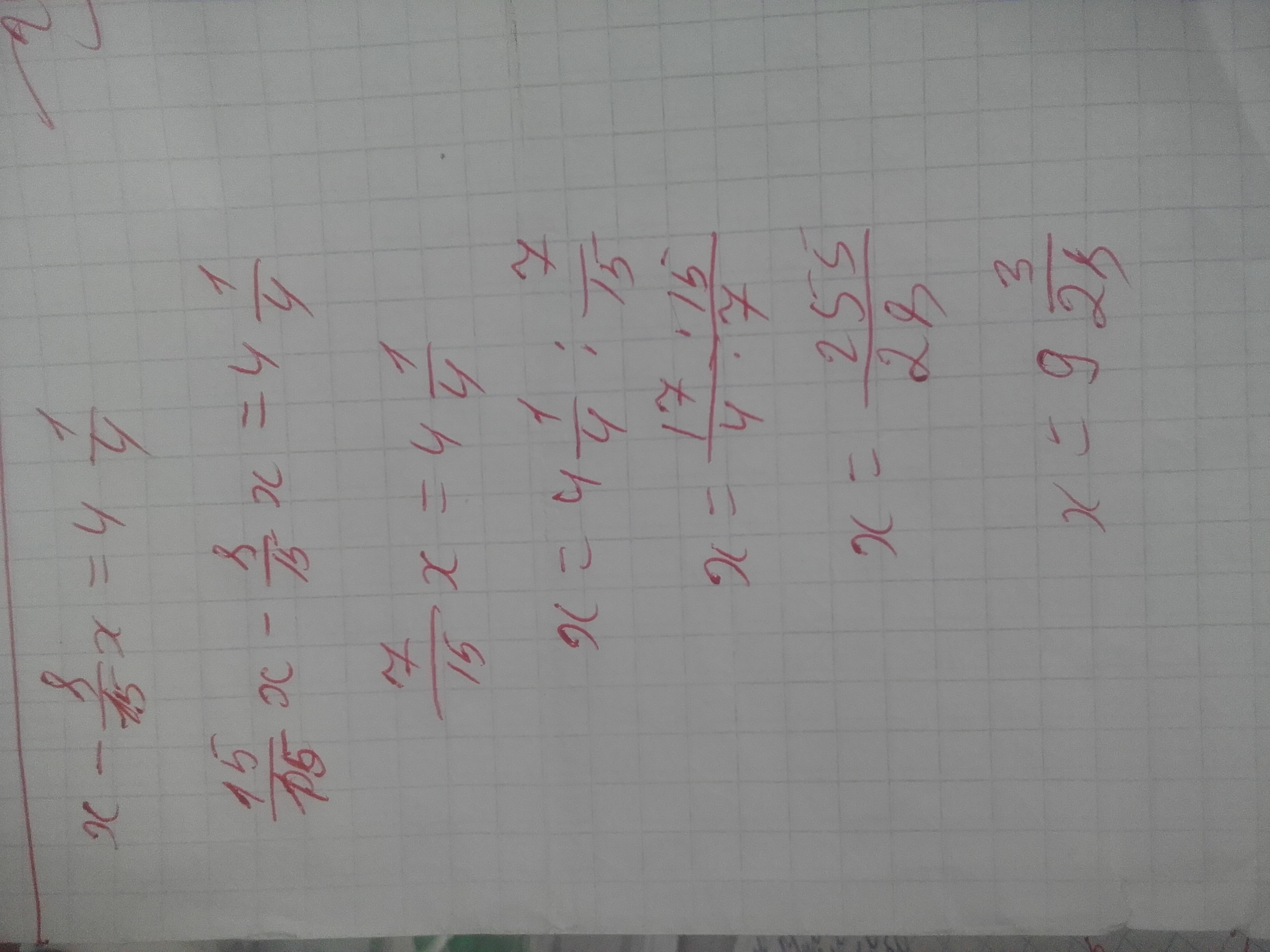 Y 12 7x 3 1 3. Решение уравнения 7x +1=25-x. 2x-7/22x+4 -1/4. 15x+12 9x-6 решить уравнение. Решить уравнение 5x +y=7.