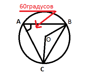 Дуги ас дуги вс. Дано: дуга аб ; дуга АС= 5:3 ( рис. 8.179). Дуга ab к дуге AC=5:3. Дуга ab. Дано дуга ab дуге AC 5 К 3.