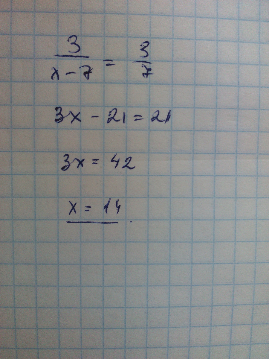 Три седьмых является. Три седьмых в дроби. Три седьмых. Дробь 3/7. Решение уравнения -x=3,7.