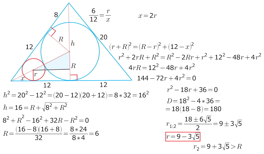 В треугольник вписана окружность радиусом 2. Найдите радиус окружности вписанной в треугольник со сторонами. Найти радиус окружности, вписанной в треугольник со сторонами 20, 20, 24. Найдите длину окружности вписанной в треугольник со сторонами 20 20 24. Найдите радиус окружности вписанной в треугольник со сторонами 15 24 15.