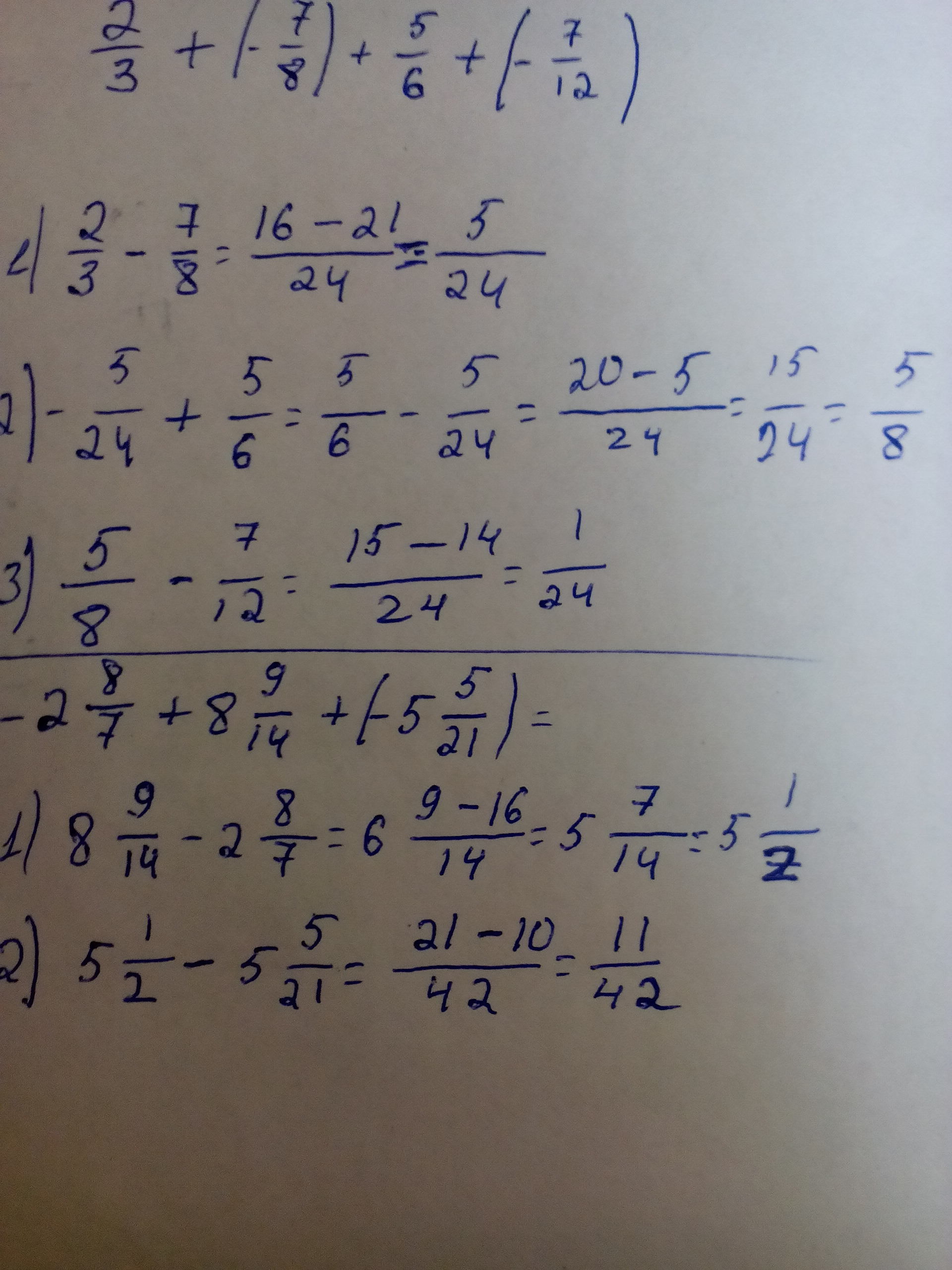 9.8 5 2. Решение (2 2/3+ 1 5/6):1 1/2. Вычисли 5/8-5/12. Вычислить -2.8 5. Вычислите 7/12-5/9.
