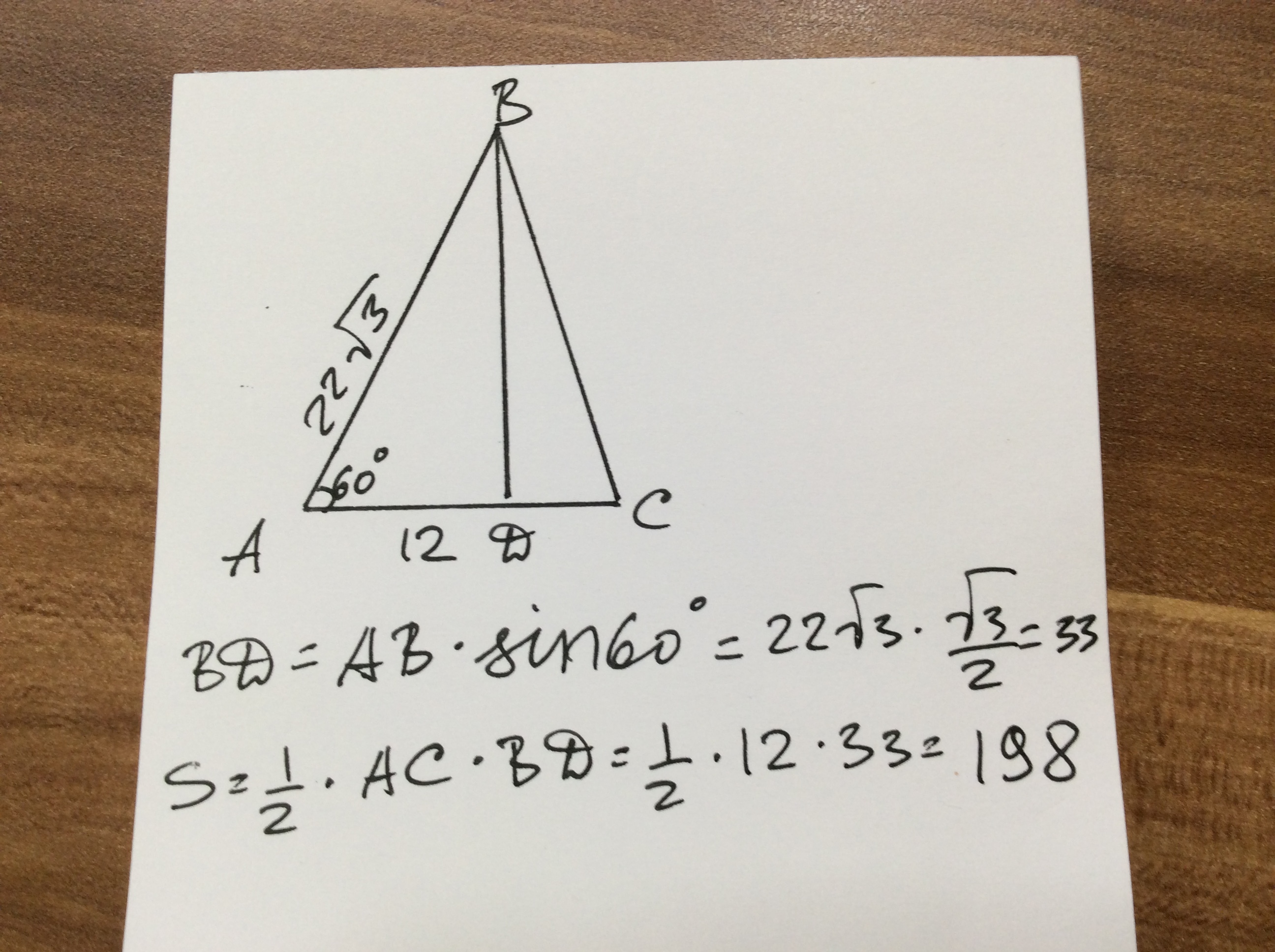 Одна сторона треугольника равна 60. В треугольнике одна из сторон равна 12,. В треугольнике одна из сторон равна 12 другая. В треугольнике одна из сторон 10 а другая 10 корней из 3 а угол 120. В треугольнике одна из сторон равна 10 другая равна 10 корней из 3 а угол.