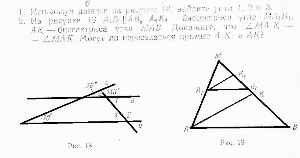 На рисунке bn биссектриса угла mbc найдите угол abm если mbn 55