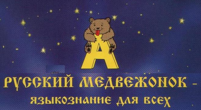 задания, решения и ответы конкурса Русский медвежонок 2017