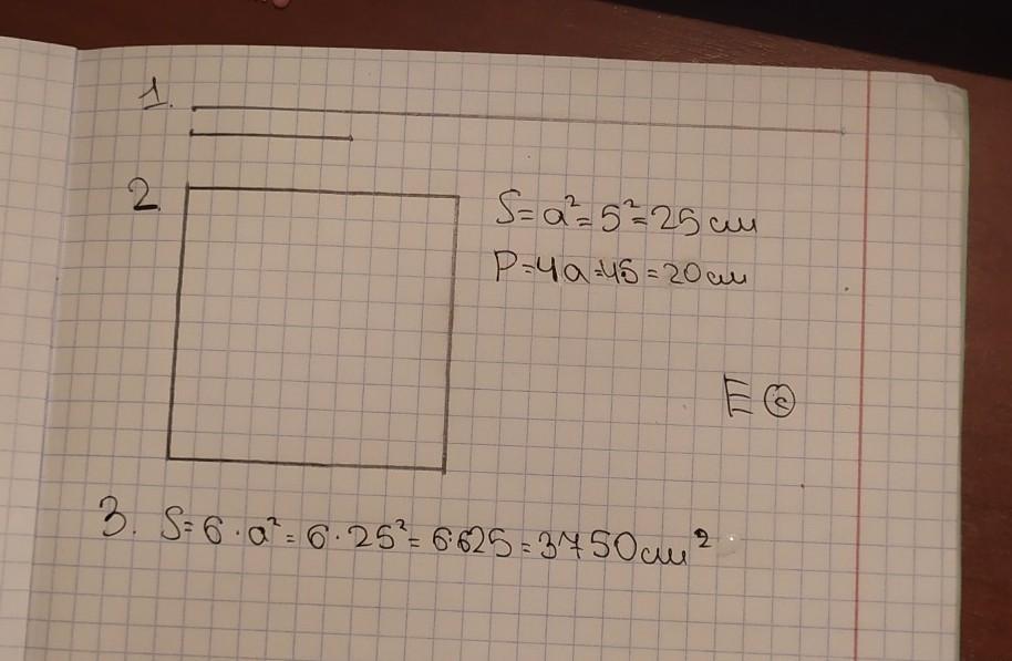 Начерти 2 3. Начерти два квадрата один со стороной 2. Начерти квадрат со стороной 5 см вычисли его площадь. Начерти квадрат со стороной 5. Начерти два квадрата один со стороной 2 см.