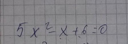 0 6 икс минус икс. 5x в квадрате минус Икс равно нулю. X квадрат минус 5x +6 равно 0. Икс минус 63 плюс 105 равно 175. X квадрате минус 6 Икс.