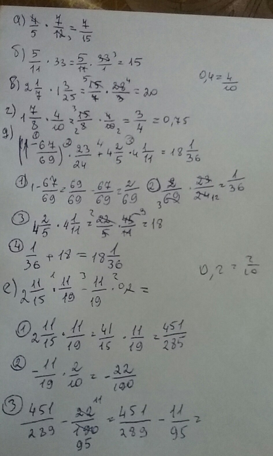 12 умножить на три. (-3,25+3/4)•(-6,25)/(-2+0,75):(-0,8). 1/2+1/4-2/5 4/5 Решение подробное. Б) 12 3/8-5 1/4+7 1/2. 3/4 Умножить на 5/7 1 8.