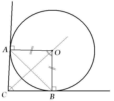 Найдите угол abo. Касательные пересекаются под углом. Касательные в точках а и б к окружности. Касательная в точках а и б к окружности. Касательные к окружности с центром о в точках а и в пересекаются.