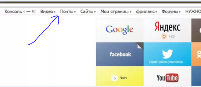 Как увеличить шрифт в яндексе на андроиде. Увеличить шрифт в Яндексе на телефоне. Как увеличить шрифт на панели закладок в Яндексе.