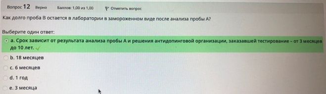 Одночасовой пул тестирования