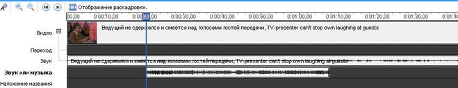 movie maker, наложение музыки, windows