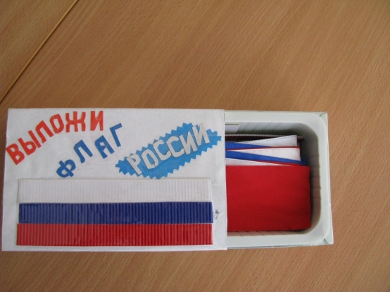 российский флаг аппликация