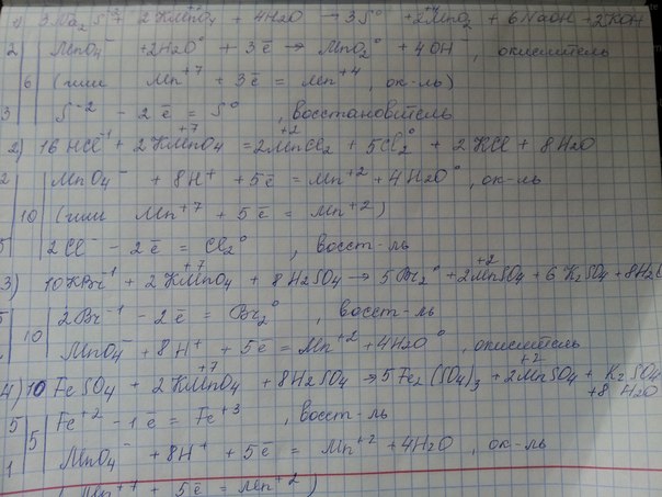 Используя метод электронного баланса составьте уравнение реакции по схеме hi h2so4 i2 h2s h2o