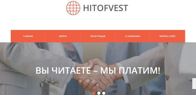 hitofvest.com отзывы