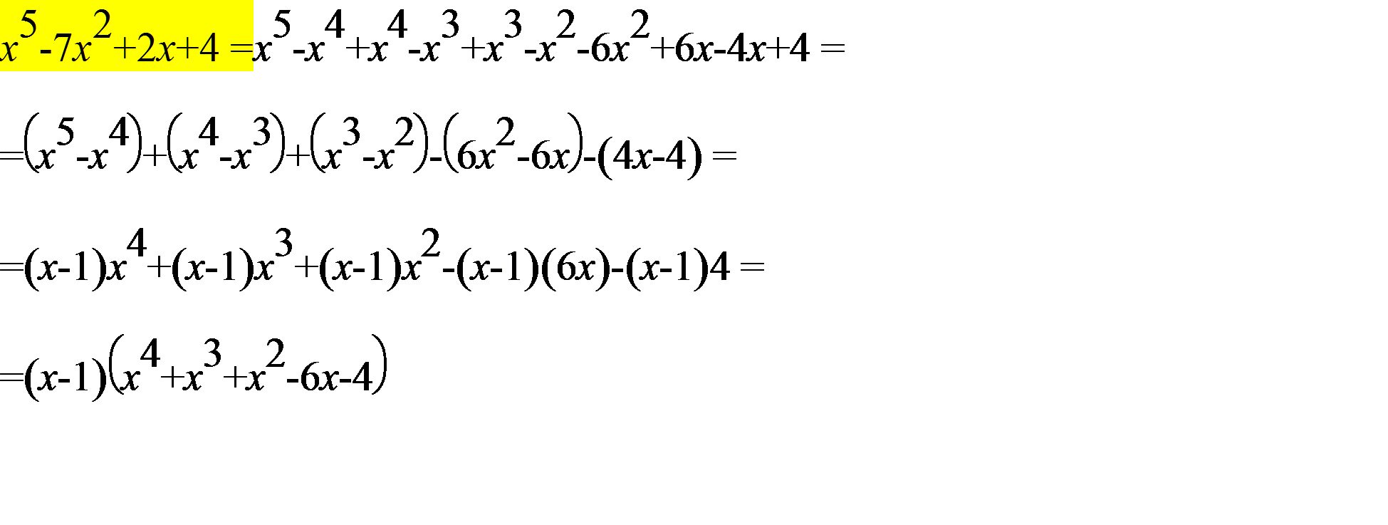 X 2 1.7 x. (X+2)! Разложить. (X−5)(X+7)= X+7 X−5 .. X2+4 разложить. -4x-4-x2 разложите на множетеои.