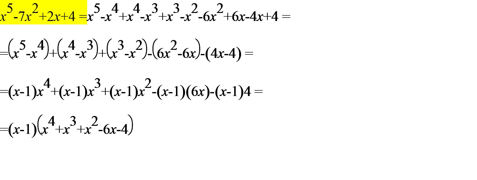 X3 3x2 2x2 5. (X+2)! Разложить. Разложите на множители 3x^2+7x+4. X 2 2x 2 разложить на множители. (X+2)^2 как разложить.