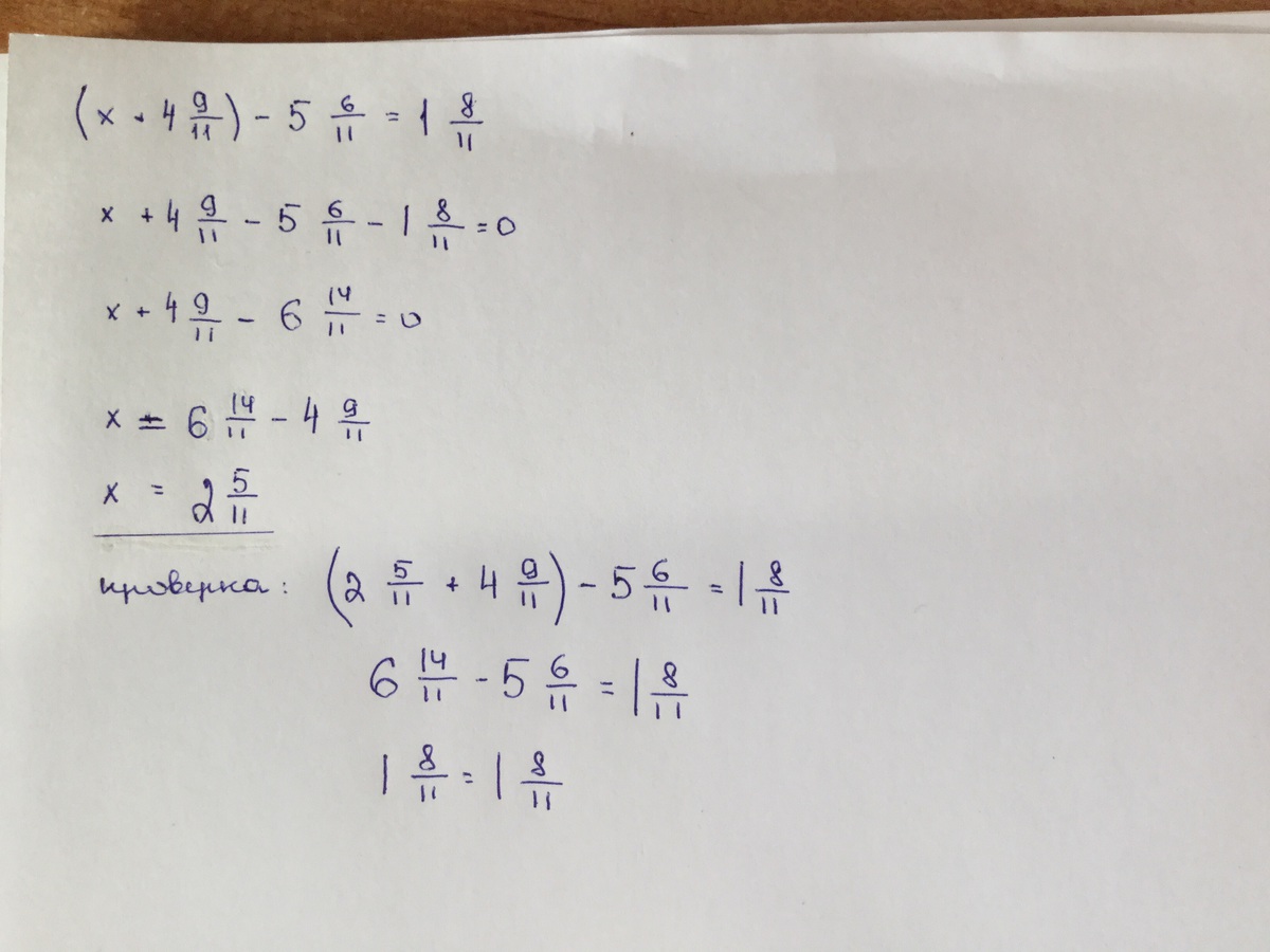 6 5x 13 1 3x 9. Решите уравнение 5x+8/x+1-x-4/x+1. Решение уравнение x-5/x-6=11/6. Решить уравнение x(x-5)=-4. Уравнения 6x+1=− 4x 6 x + 1 = −   4 x ..