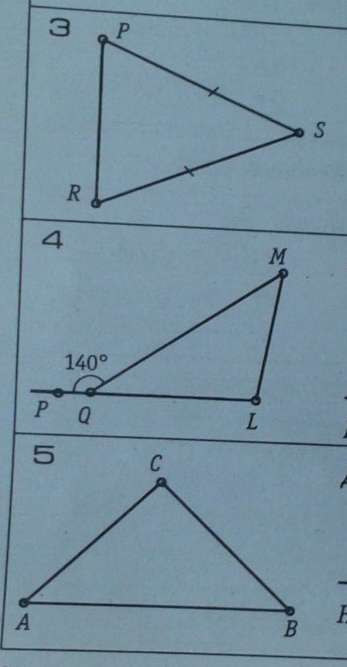 Угол п 5. Треугольник PSR PS=RS угол p 1.5 угол s. Угол p 1 5 угла s. P 1.5 угол s Найдите. Угол p 1.5 угол s найти углы p r s.