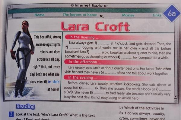 She usually sings only for her friends. Lara Croft Spotlight 5 класс. Lara Croft английский язык.