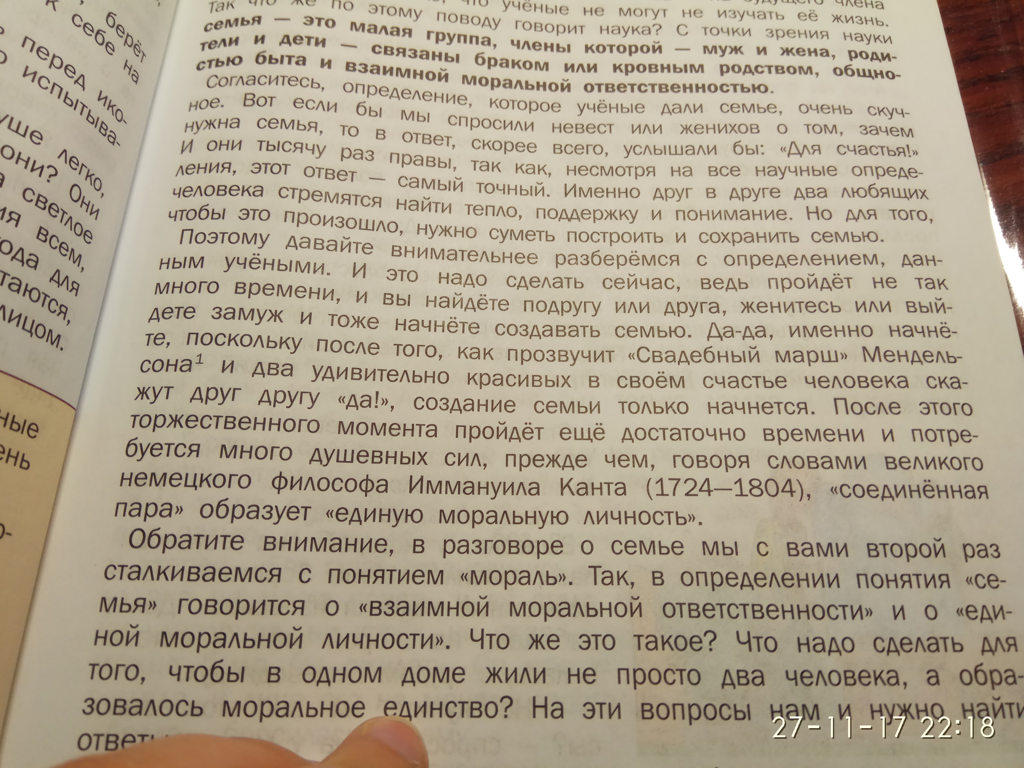 Прочитать 3 абзаца. Абзац начинающийся со слов он довольно. Забавные истории на 3 абзаца. Прочитай Абзац начинающийся со слов итак в соыете. Встреча с братом 3 абзаца.