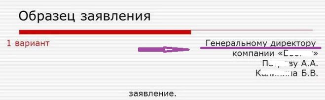 Национальный проект с большой или маленькой буквы