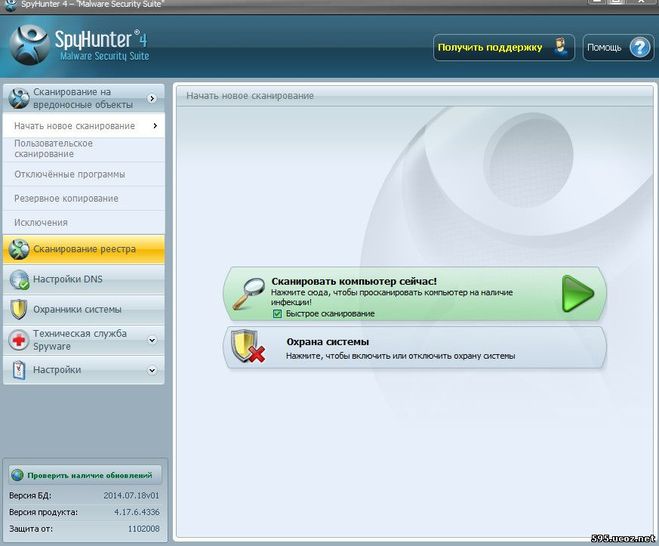 SpyHunter , очищает компьютер от програм шпионов, кейлоггеров, резидентных вирусов,  удаляет cookies, записи в реестре, оставленные шпионскими программами.