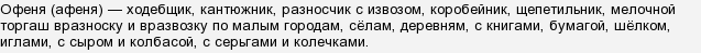 Как назывались торговцы на руси. 6wfGc3yEFfDKiJObcVuoYYfMvKiMnjsa. Как назывались торговцы на руси фото. Как назывались торговцы на руси-6wfGc3yEFfDKiJObcVuoYYfMvKiMnjsa. картинка Как назывались торговцы на руси. картинка 6wfGc3yEFfDKiJObcVuoYYfMvKiMnjsa