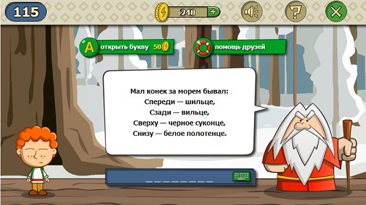 Загадка у женщин спереди. Молод конь за морем бывал спереди. Магические загадки. Что у Адама спереди а у Евы сзади ответ на загадку. Ответ на загадку чтобы спереди.