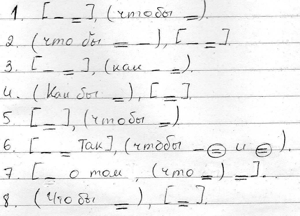 Темно очень шепотом ответил жиган схема предложения - 87 фото