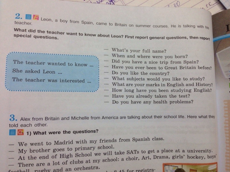 What she like ответ. What are you teacher like? Ответ на вопрос. Ответ на вопрос would you like. Ответ на этот вопрос what was your first teacher's. Is he a teacher ответ на вопрос.