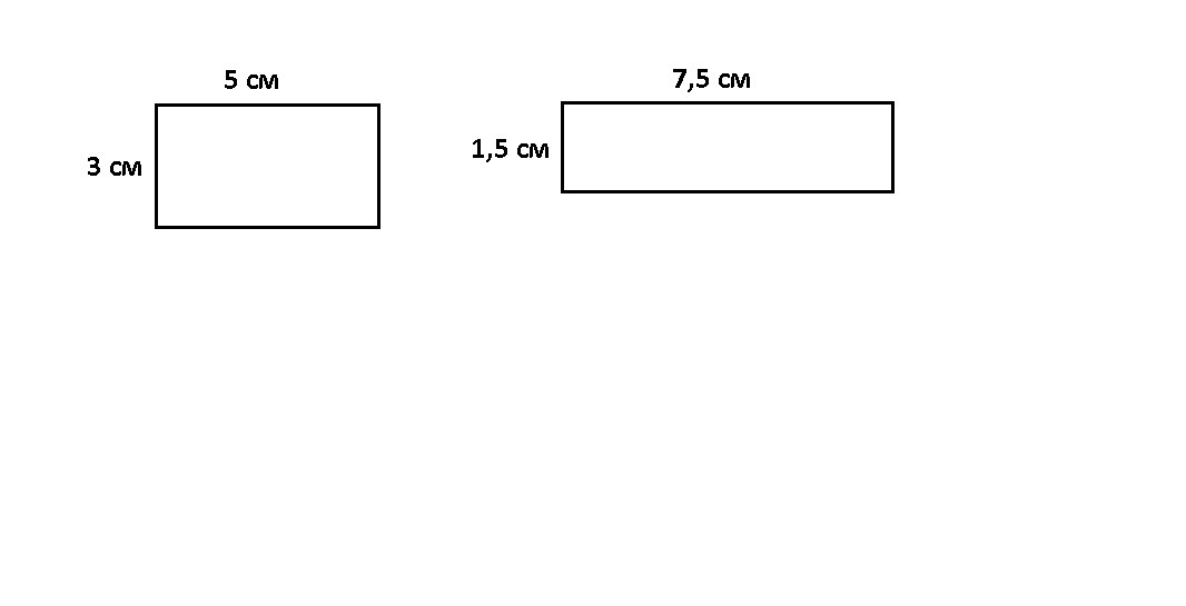Стороны каждого из прямоугольников. Прямоугольник со сторонами 5 см и 3 см. Прямоугольник со сторонами 3 и 5 см. Начерти прямоугольник со сторонами 5 и 7 сантиметров. Прямоугольник со сторонами 2 и 5 см.