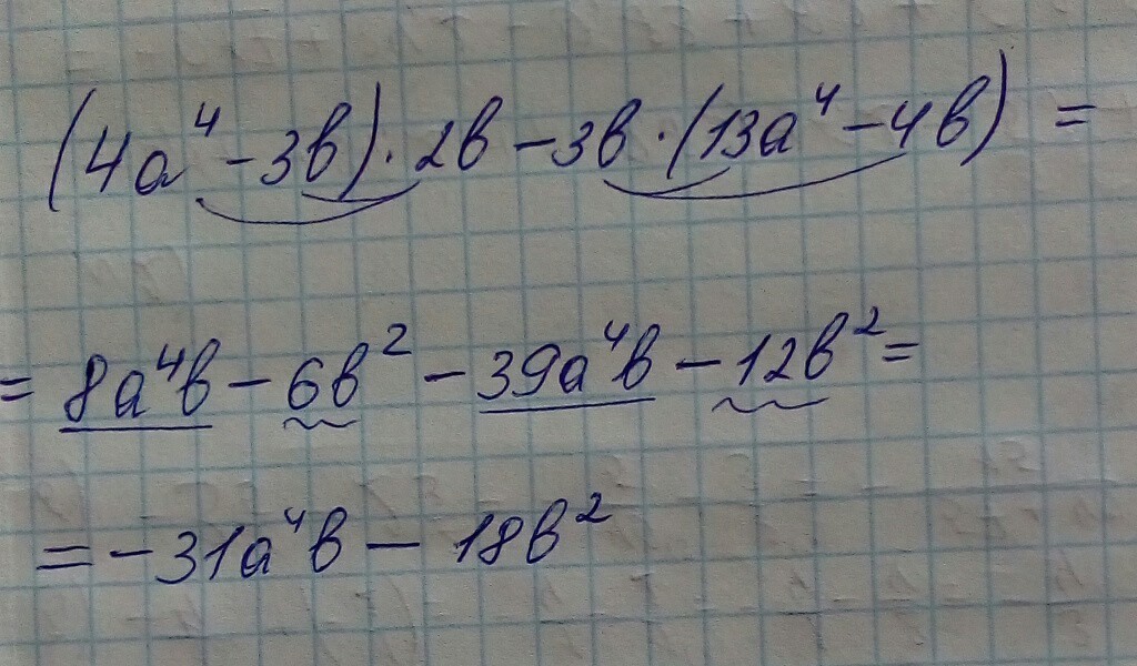 2 5 7 в 4 степени. (2b) в 4 степени. Упрости выражение (4a3−3b)⋅2b−3b⋅(7a3−4b).. Упростите выражение (2b)4 степень степень. 2b в 3 степени.