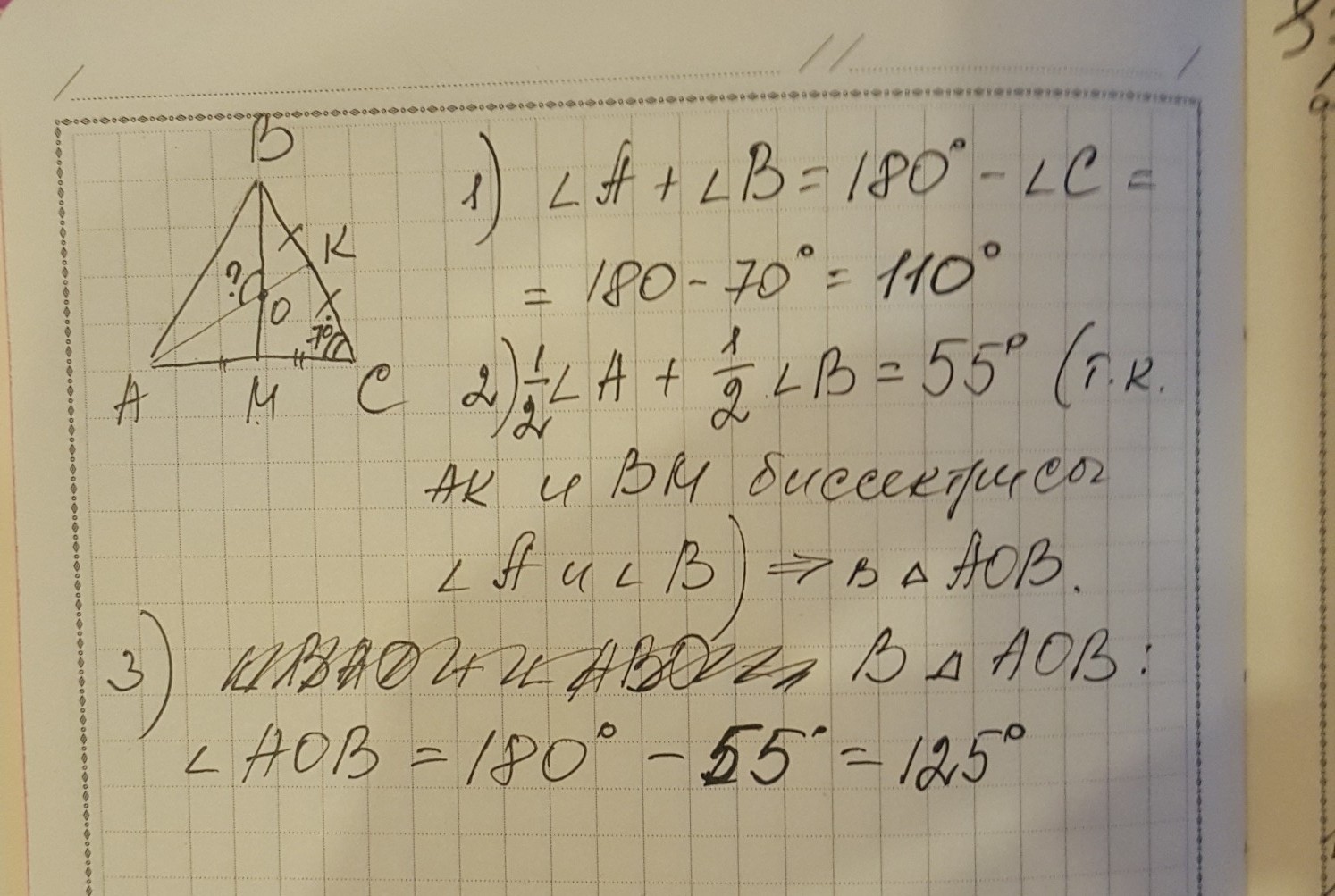 На рисунке 173 amk acb