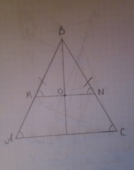 Отрезок вм медиана треугольника. На боковых сторонах равнобедренного треугольника ABC отложены. На сторонах равнобедренного треугольника АВС отложены. На боковых сторонах равнобедренного треугольника ABC отложены равные. В равнобедренном треугольнике АВС на боковых сторонах.