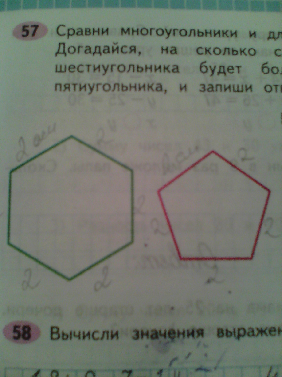 Правильный пятиугольник имеет пять осей симметрии верно. Сравни многоугольники и их длины. Периметр пятиугольника 2 класс. Периметр шестиугольника. Сравни многоугольники и длины их сторон.