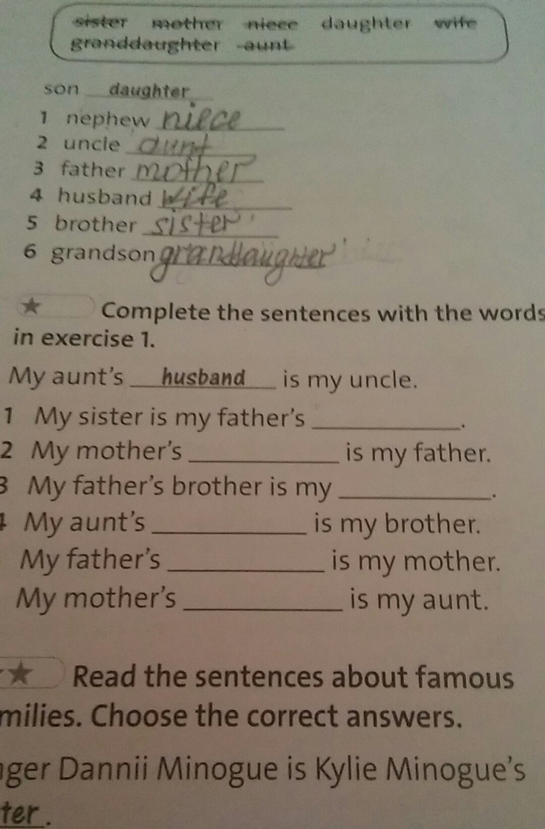 This is father перевод. Mother перевод на русский язык. Перевод с русского на английский father. My mother перевод на русский язык. My sister перевод на русский язык.