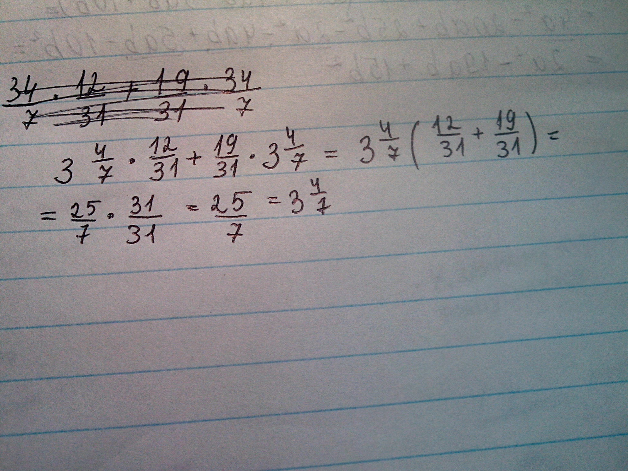 4 четыре седьмых. Вычислите 3^-4. 7/12*4 Вычислите. Вычислить: а) (3!+4!)/3=. Вычислите a) -3/7 3.