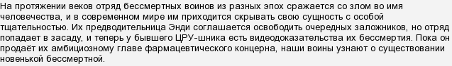 500 лет на дне океана в железном гробу