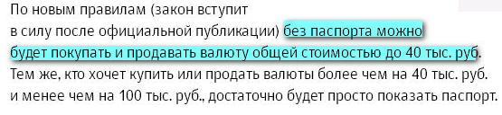 Где Можно Купить Одноразки Без Паспорта