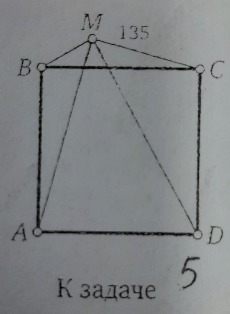 На рисунке 1 abcd квадрат