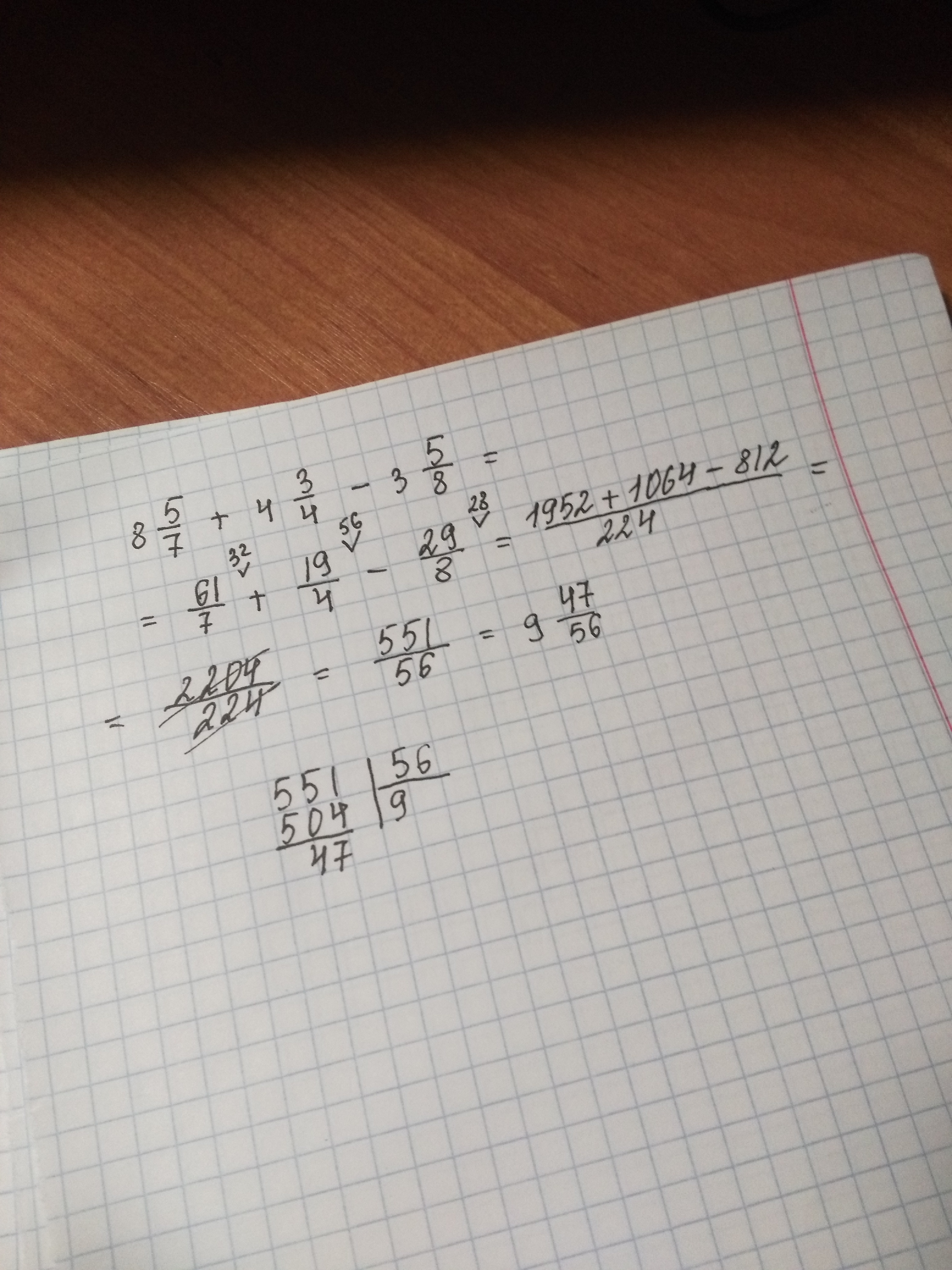 6 3 целых 5 8. Решить дробь 3 целых +. Решить дробь 3 целых 5/7 + 2 целых 3/7. 3 Целых 1/6-1/8. Дробь 2 целых 1/2 плюс 1 целая 3/4.