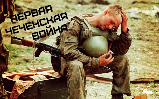 сайты поисковики, поиск пропавших без вести в Чечне, Чеченская война