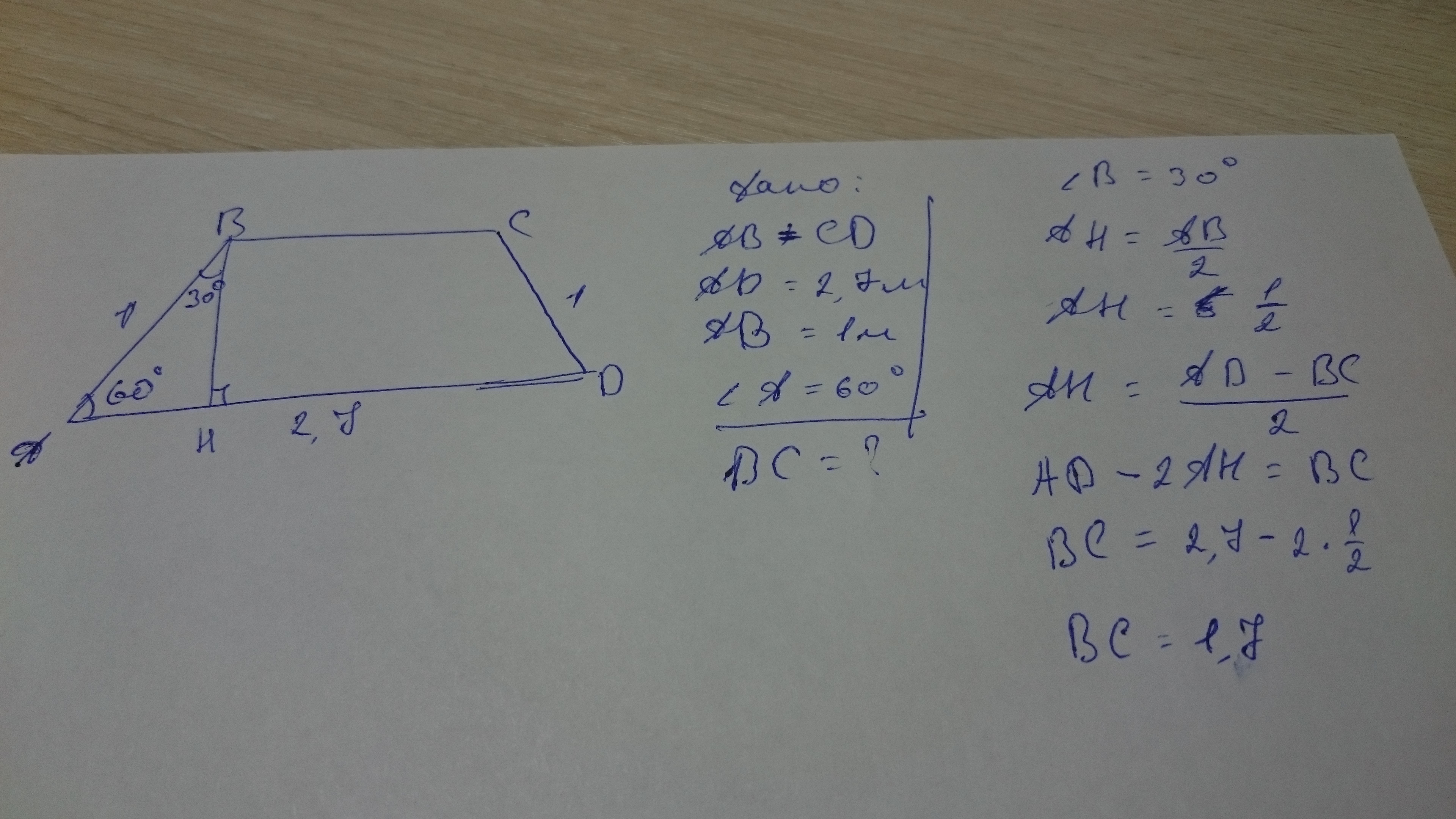 Боковая сторона трапеции равна 2. Трапеция 60 градусов. Основания равнобедренной трапеции равны 50 и 104 боковая сторона 45. Основания равнобедренной трапеции равны 12 и 7. Основания трапеция равны 20 и 2.