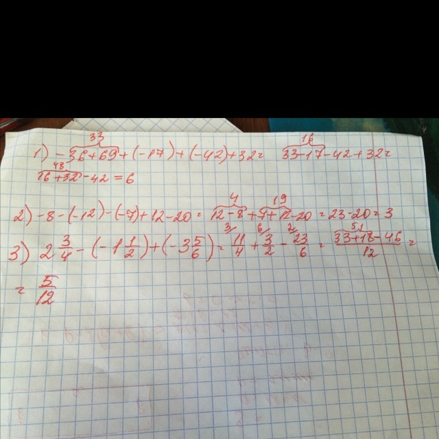 17 36 значение. -36+69+(-17)+(-42)+32. Найдите значение выражения -36+69+(. 42:2-32:2=(42-32)(42+32)= Тест. -36+69+(-17)+(-42)+32= Столбиками.