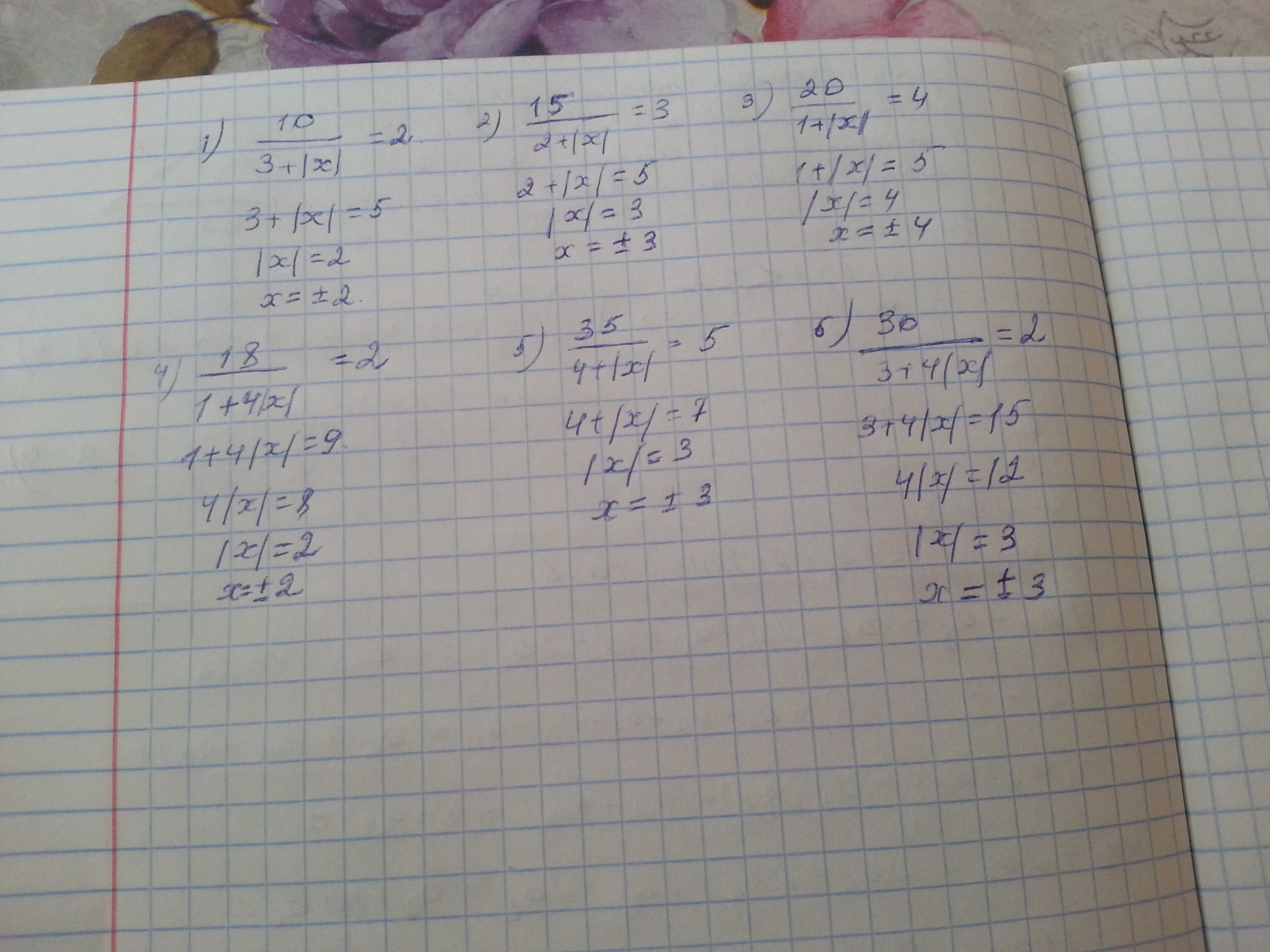 4х 2 2 4х 10 2. (Х+5)^2+(Х-10)^2=2х^2. (3-Х)2+(4-Х)(4+Х). (Х+3)^2+(Х-4)^2=2(4-Х)(Х+3). 10-2х/3+ 5-2х 2.